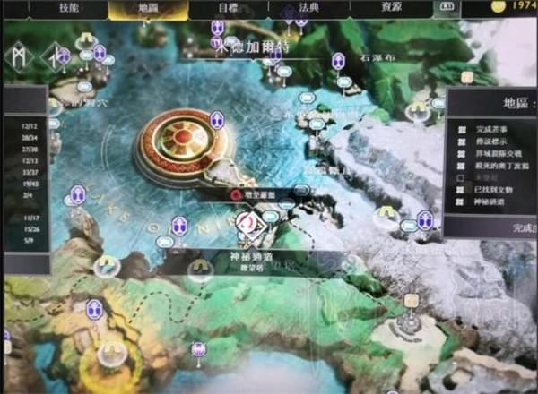 战神4穆斯贝尔海姆塔隐藏裂缝打开办法 战神4隐藏裂缝如何打开