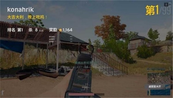 绝地求生N卡提升FPS图文详细教程 绝地求生如何提升FPS