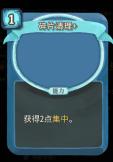 杀戮尖塔新职业故障机器人如何玩 杀戮尖塔新职业故障机器人攻略