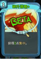杀戮尖塔新职业故障机器人如何玩 杀戮尖塔新职业故障机器人攻略