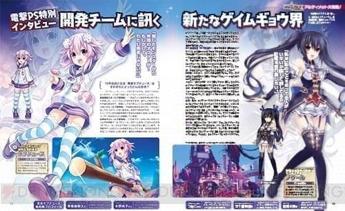 勇者海王星什么时候发售 勇者海王星发售时间列表