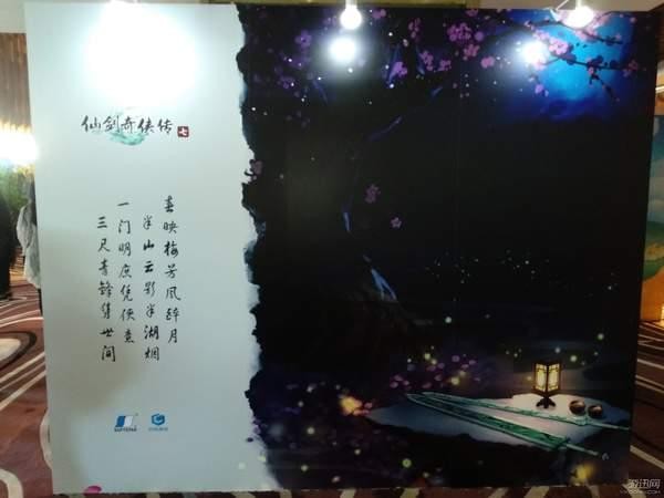 仙剑奇侠传7多少钱 仙剑奇侠传7售价列表