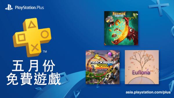 PS+会员2018年5月免费游戏总结 psn港服2018年5月会免游戏阵容