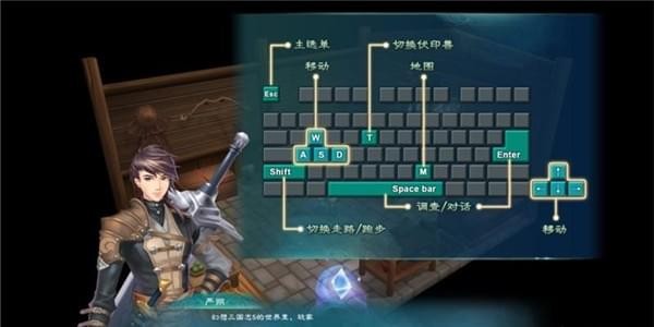 寒霜朋克按键设置说明 寒霜朋克如何设置