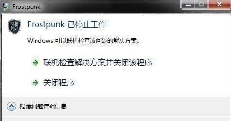 冰汽时代经常见问题处理办法总结 冰汽时代闪退黑屏等问题处理办法