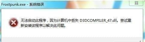 冰汽时代经常见问题处理办法总结 冰汽时代闪退黑屏等问题处理办法