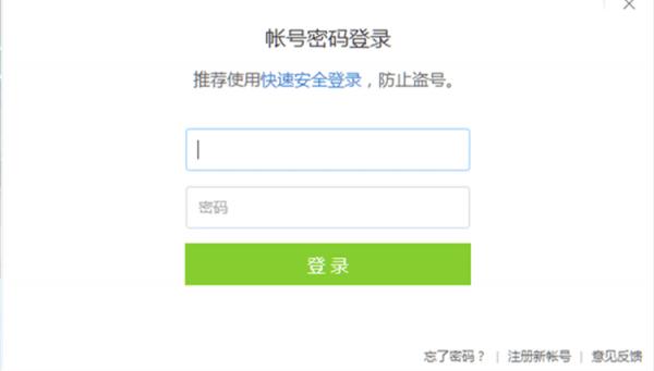 堡垒之夜国服预约图文详细教程 国服如何预约
