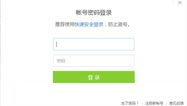 堡垒之夜国服勇者回归账号绑定图文详细教程 堡垒之夜如何登陆