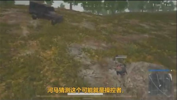 绝地求生惊现无人战车挂 横冲直撞强无敌