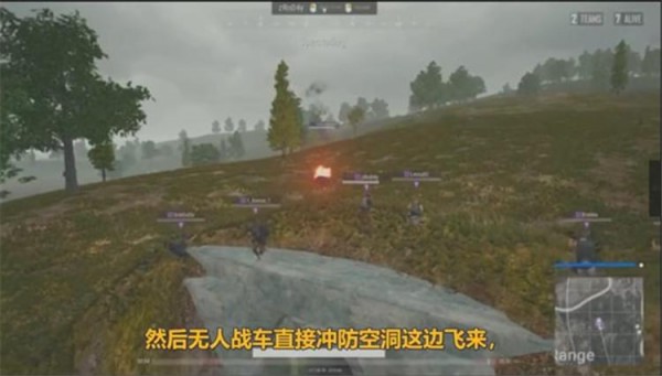 绝地求生惊现无人战车挂 横冲直撞强无敌