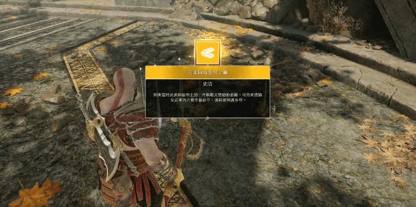 战神4女武神如何打 战神4全女武神打法攻略