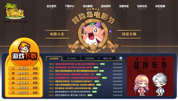腾讯开放神秘域名 疑似堡垒之夜马上登陆国服