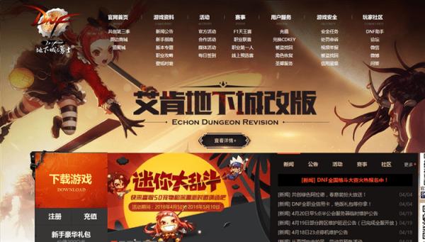 腾讯开放神秘域名 疑似堡垒之夜马上登陆国服