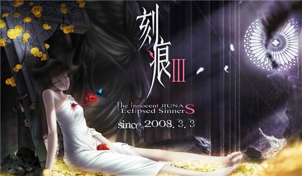 浅谈国内同人游戏的现状及进展