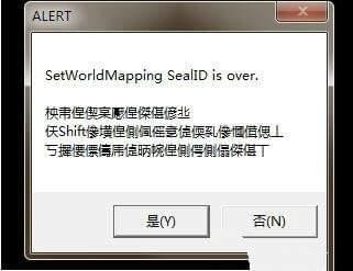 伊苏8游戏经常见问题处理办法 伊苏8游戏出错如何办