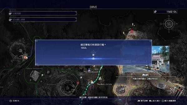最终幻想15如何迅速移动 最终幻想15迅速旅行办法