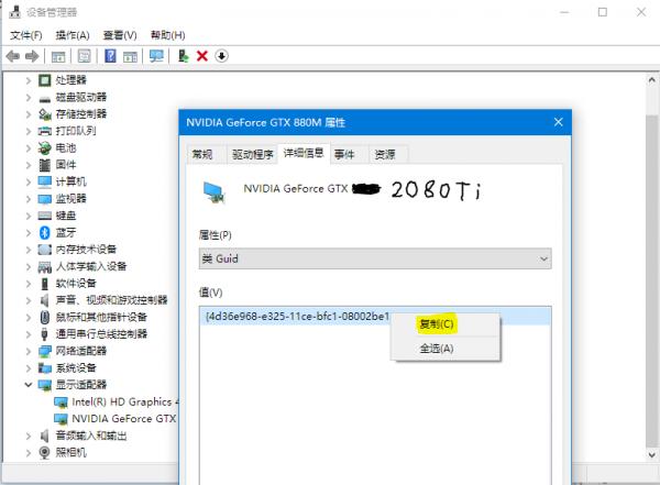 彩虹6号围攻输入法卡顿如何办 彩虹6号围攻卡顿处理办法
