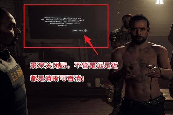 孤岛惊魂5如何关闭景深含糊 孤岛惊魂5景深含糊关闭办法