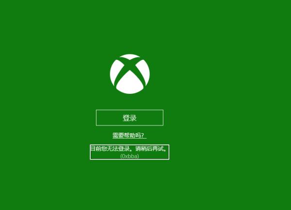 盗贼之海Xbox网络连接问题处理办法 盗贼之海Xbox网络连接不了