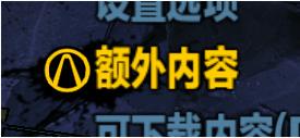 无主之地2shift码总结 无主之地2shift码如何用