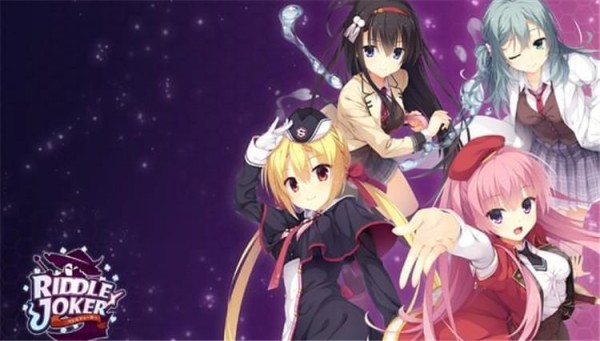 RIDDLE JOKER攻略顺序 RIDDLE JOKER游戏攻略