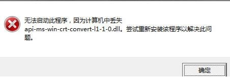 灭绝玩不了如何办 灭绝进不去处理办法