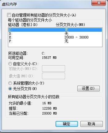 脑叶公司卡顿如何处理 脑叶公司流畅运行图文详细教程