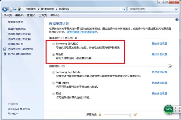 脑叶公司卡顿如何处理 脑叶公司流畅运行图文详细教程