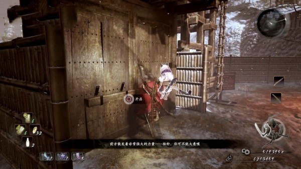 仁王东北之龙图文详细攻略 仁王dlc1东北之龙全流程攻略