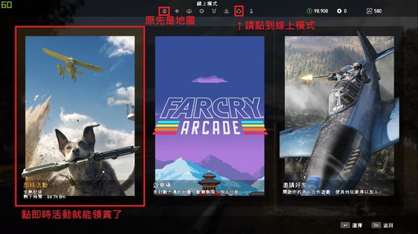 孤岛惊魂5限时活动全熟肋排如何做 孤岛惊魂5全熟肋排攻略