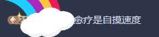 黎明杀机医疗包加速回血吗 黎明杀机医疗包谣言介绍