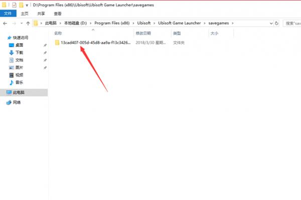 孤岛惊魂5granite如何办 孤岛惊魂5出错代码处理办法