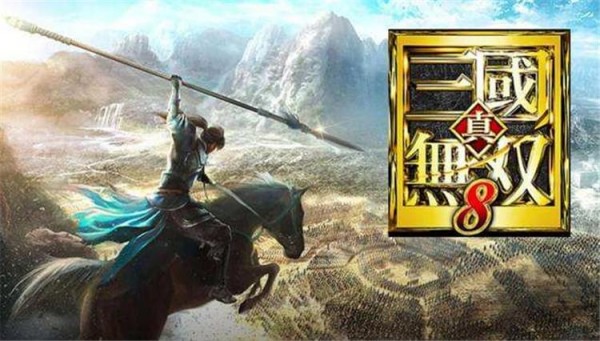 真3国无双8按键设置攻略 真3国无双8键盘设置推荐