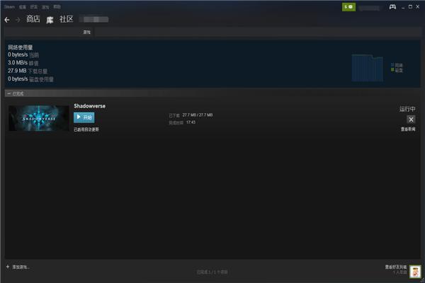 Ӱ֮ʫsteamν Ӱ֮ʫSteamذ취