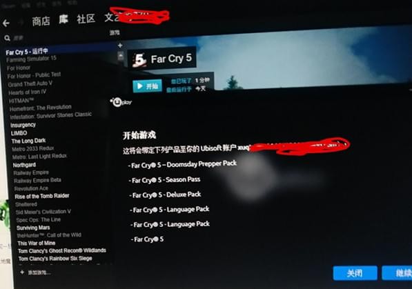 孤岛惊魂5无法打开处理办法 孤岛惊魂5无法打开如何办