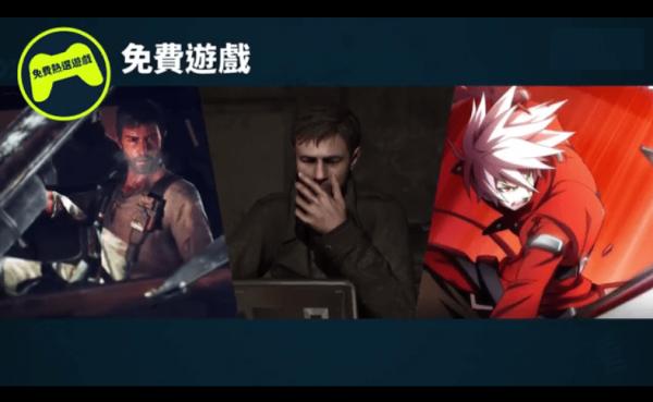 PS+会员2018年4月免费游戏总结 psn港服2018年4月会免游戏阵容