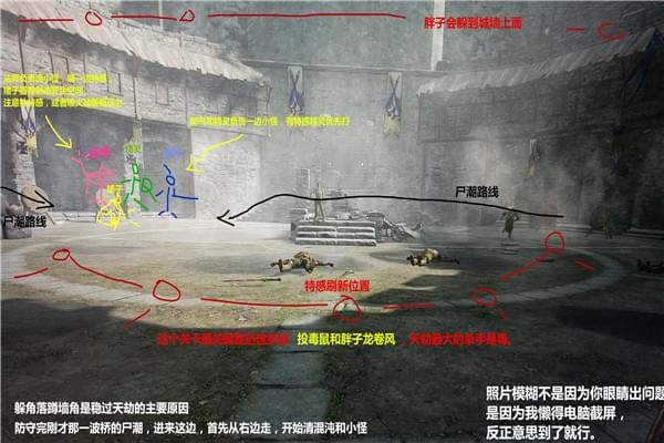 战锤末世鼠疫2正义城寨天劫难度图文详细攻略