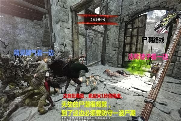 战锤末世鼠疫2正义城寨天劫难度图文详细攻略
