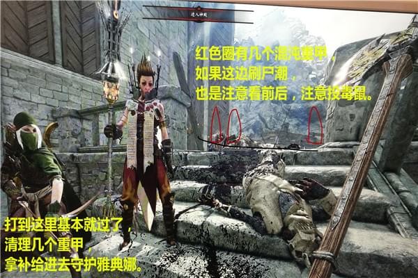 战锤末世鼠疫2正义城寨天劫难度图文详细攻略