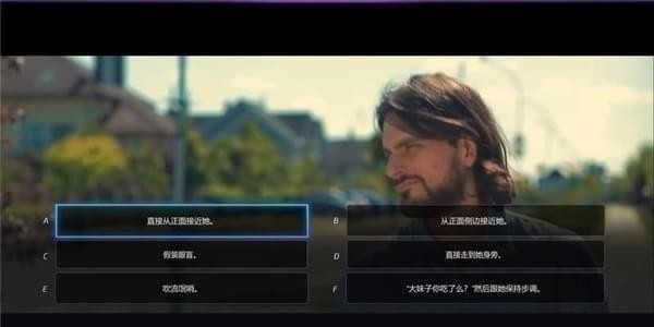 超级情圣各章节女孩攻略选择 超级情圣最佳选择攻略