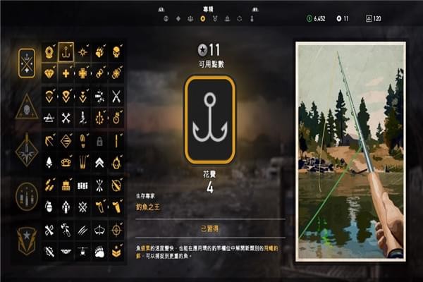 孤岛惊魂5鱼竿在什么地方 孤岛惊魂5全鱼竿收集地点列表