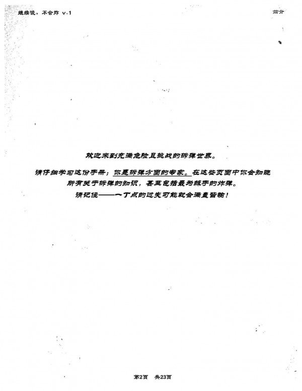 ˵ըֲ ˵ըֲ