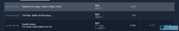 彩虹6号肝帝版如何升级 彩虹6号肝帝版升级办法