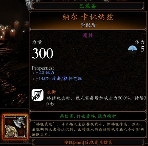 战锤末世鼠疫2碎铁矮人如何玩 战锤末世鼠疫2高难度装备选择推荐