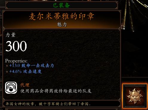 战锤末世鼠疫2碎铁矮人如何玩 战锤末世鼠疫2高难度装备选择推荐