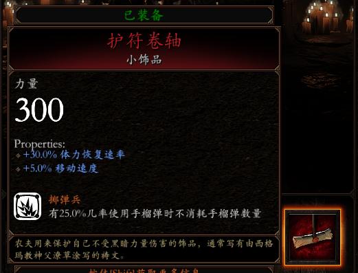 战锤末世鼠疫2碎铁矮人如何玩 战锤末世鼠疫2高难度装备选择推荐