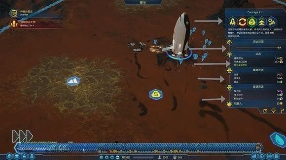 火星求生全设备菜单栏技巧介绍 火星求生设备菜单栏技巧有哪一些