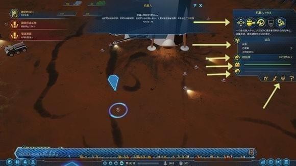 火星求生全设备菜单栏技巧介绍 火星求生设备菜单栏技巧有哪一些