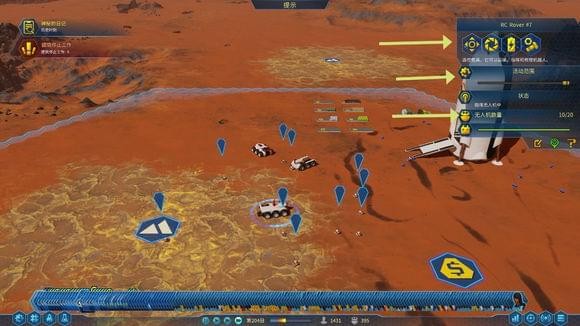 火星求生全设备菜单栏技巧介绍 火星求生设备菜单栏技巧有哪一些