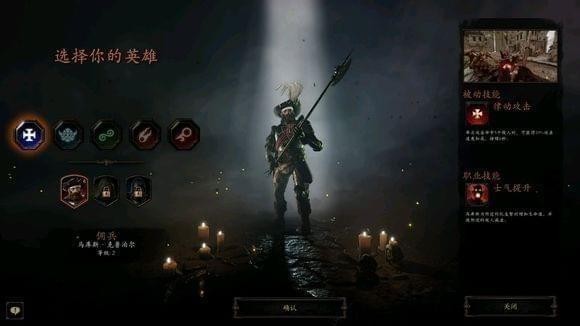 战锤末世鼠疫2新手基础图文详细教程 战锤末世鼠疫2新手如何玩